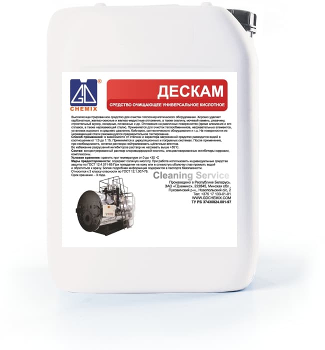 Средство очищающее универсальное кислотное "Дескам" (канистра 5л.) 5,5 кг. РБ М