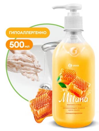Мыло-крем жидкое Milana Грасс 0.5л с дозатором в ассортименте, РФ — фото 2