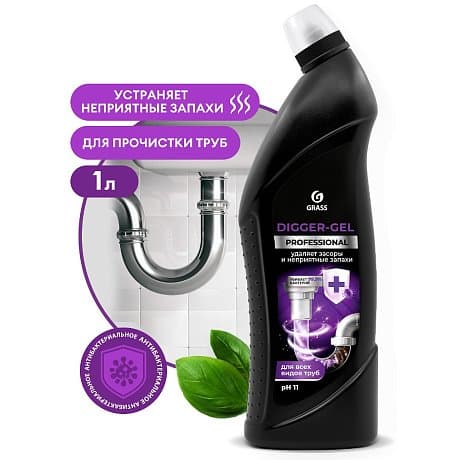 Средство для труб DIGGER-Gel Professional, 1 л, РФ
