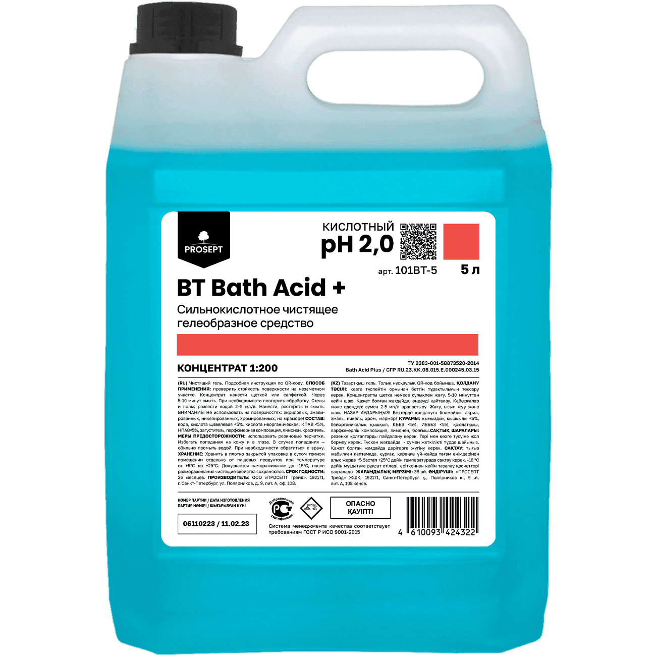 Средство для сантехники сильнокислотное чистящее Prosept Bath Acid+ 5л, РФ, 101ВТ-5