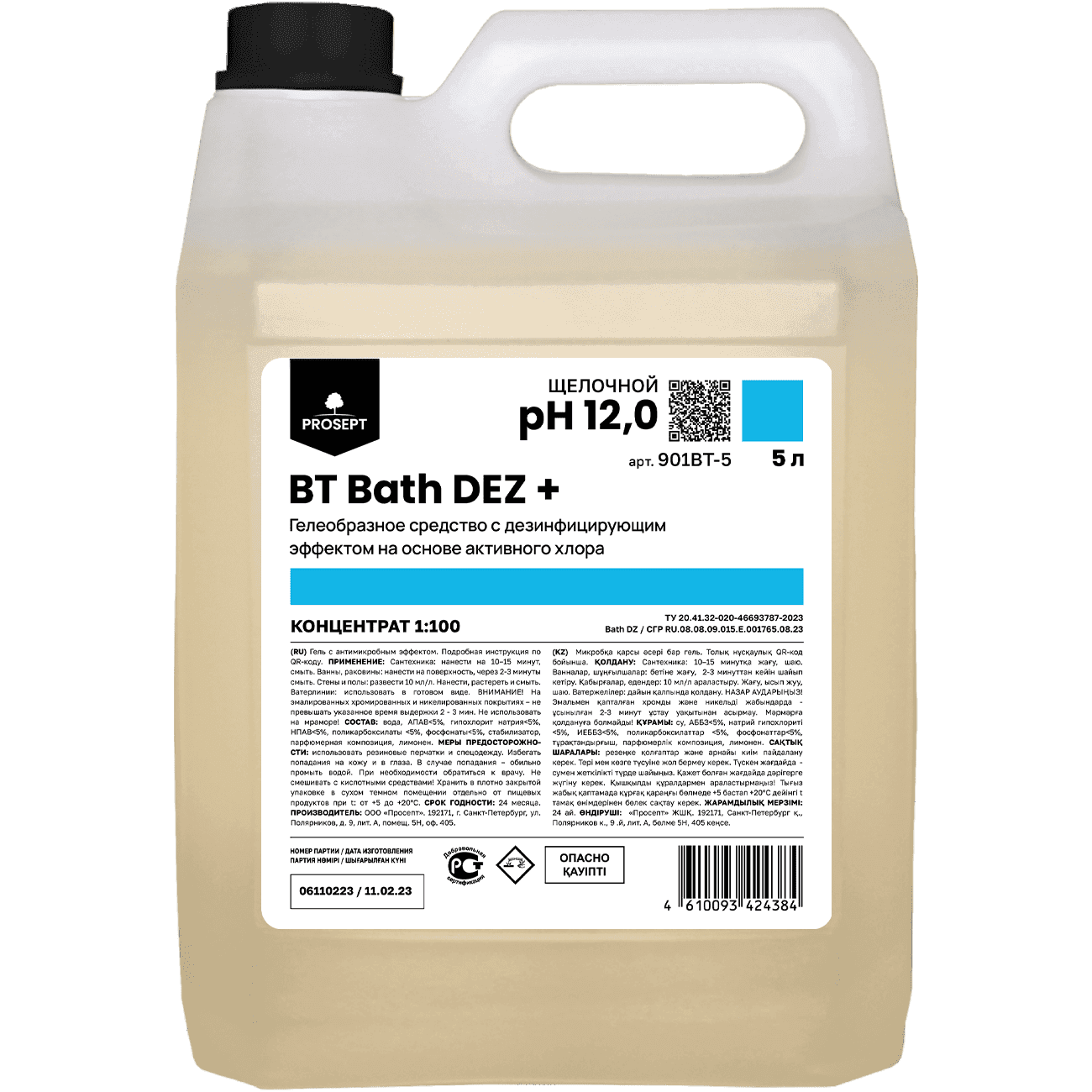 Средство для сантехники Prosept BT Bath DEZ+, 5л гель с хлором, концентрат, отбеливающий эффект, РФ