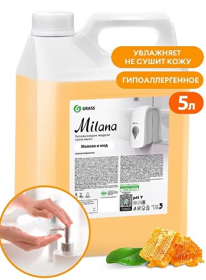 Мыло-крем жидкое Milana Грасс 5л в ассортименте, РФ — фото 3