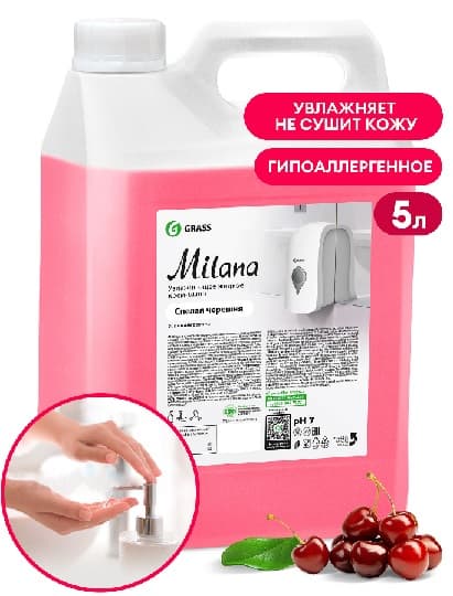 Мыло-крем жидкое Milana Грасс 5л в ассортименте, РФ — фото 4