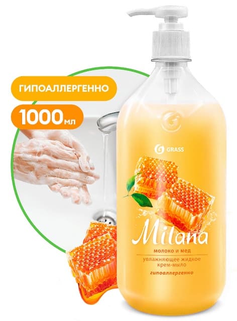 Мыло-крем жидкое Milana Грасс 1л с дозатором в ассортименте, РФ — фото 2