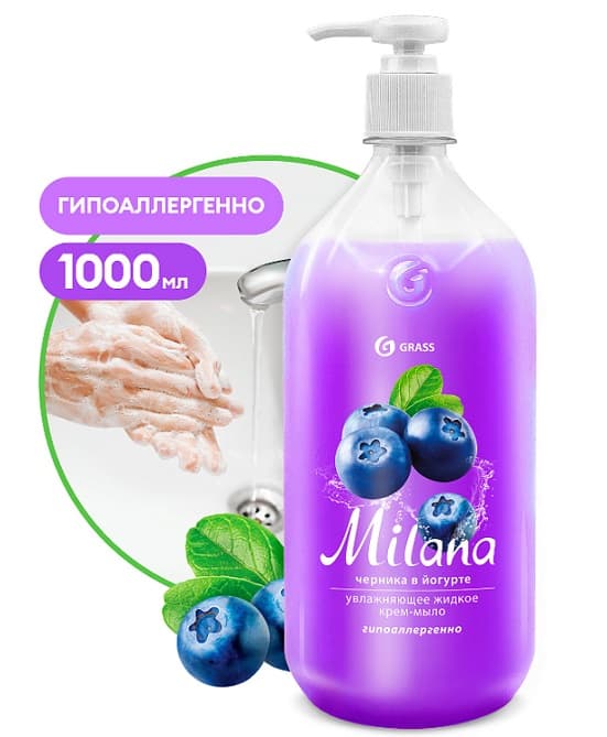 Мыло-крем жидкое Milana Грасс 1л с дозатором в ассортименте, РФ — фото 4