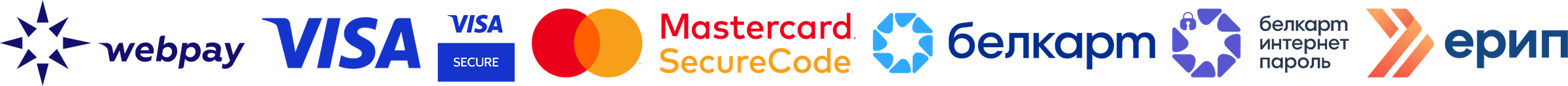Visa, Visa Secure, Mastercard, Mastercard ID Check, Белкарт, Apple Pay, ЕРИП, WebPay