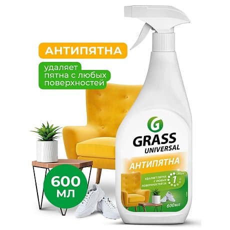 Средство для поверхностей Universal Cleaner Грасс 600мл триггер, РФ