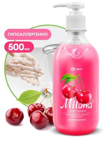 Мыло-крем жидкое Milana Грасс 0.5л с дозатором в ассортименте, РФ