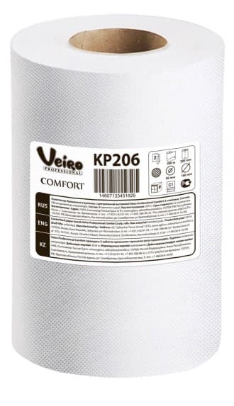 Полотенца бум 2-слойные центральной вытяжки Veiro Comfort KP206 (макулатура, белый), РФ С