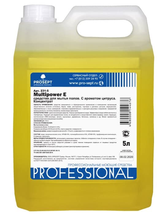 Средство для поверхностей Prosept Multipower MP Effect Citrus+ 5л с ар. цитруса, конц., 902MP-5, РФ
