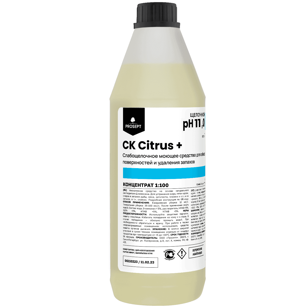 Средство для обезжиривания поверхностей и удаления запахов Prosept CK Citrus+ 1л, РФ