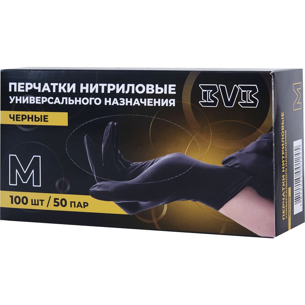 Перчатки нитриловые одноразовые ,черные "L" "BVB" (50 пар в уп.), Китай