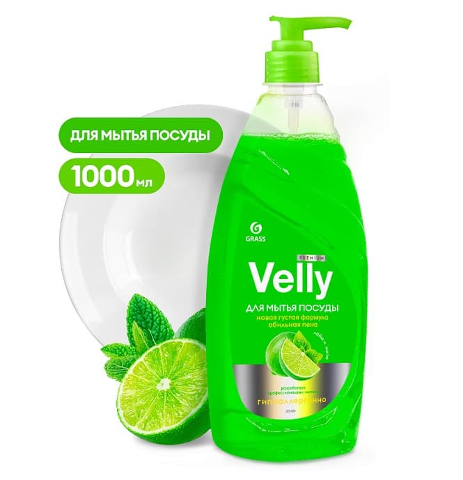 Средство для мытья посуды Velly Premium Грасс лайм и мята 1л, РФ