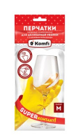 комфи2 комфи2