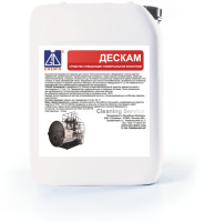 Deskam (1)