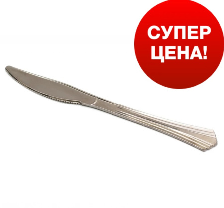 нож метализированный