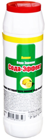 463877443_w0_h0_vera_ekonom