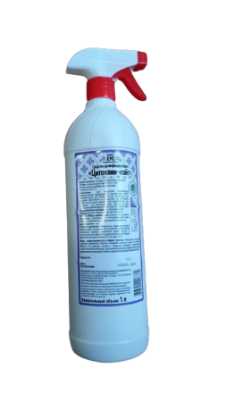 цитоклин тригер